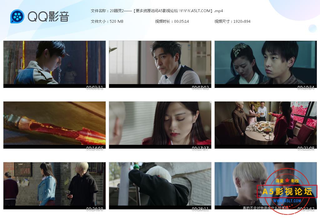 器灵网盘资源下载