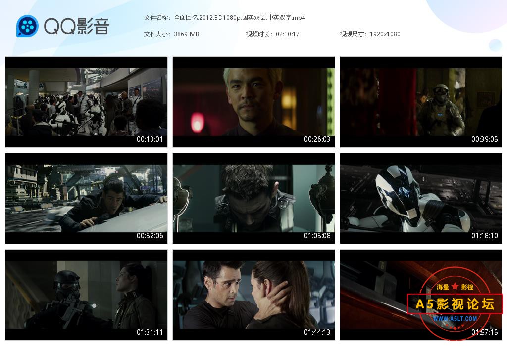 全面回忆.jpg