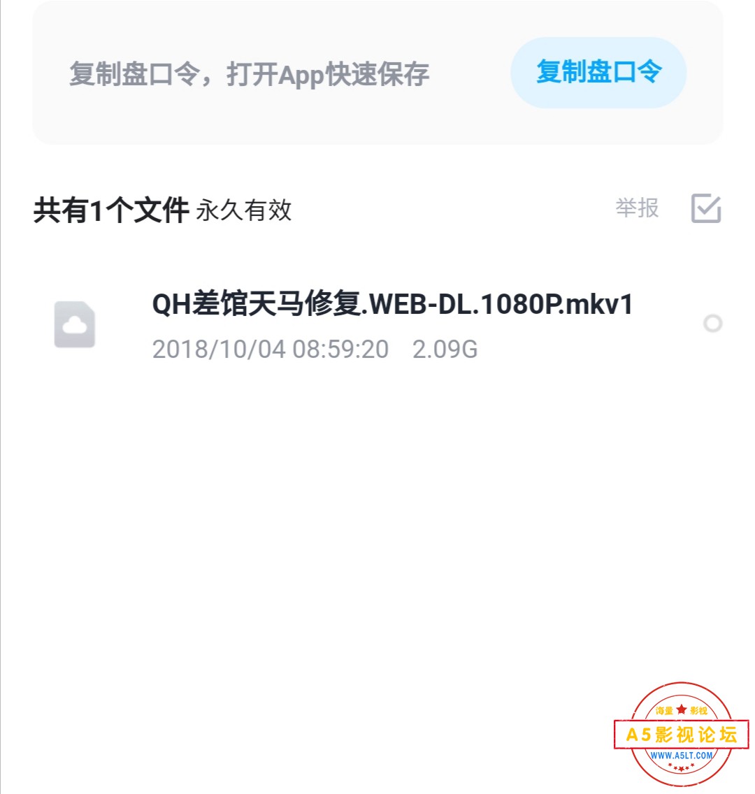 Screenshot_20211122_124322.jpg
