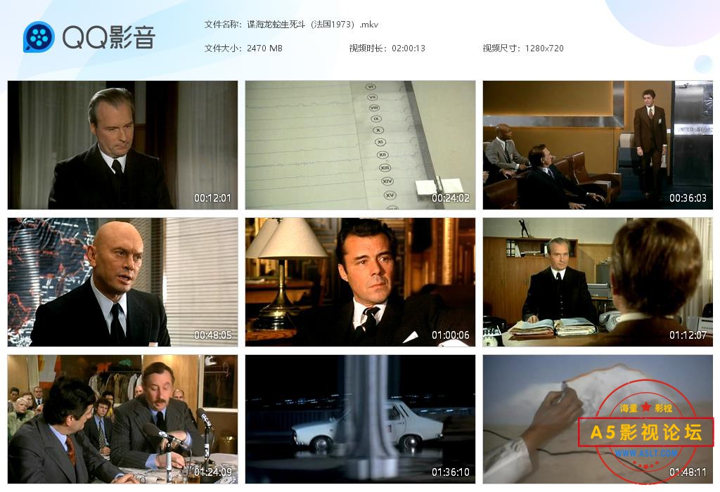 谍海龙蛇生死斗（法国1973）.jpg