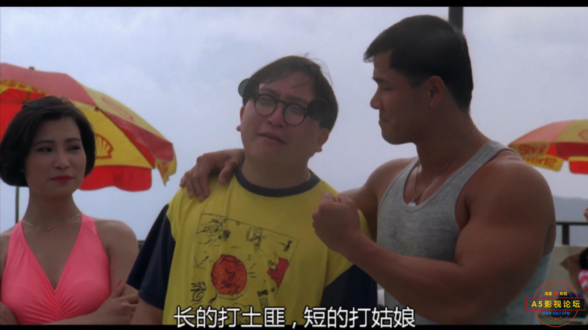 【90yp.com】[1990][香港]《靓足100分》[90云盘资源][国粤双语双字][WEB-DL-1080p][MK.jpg