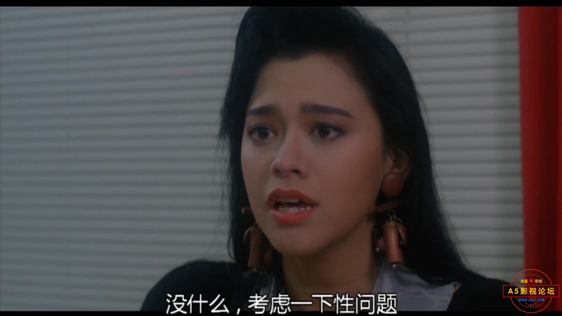 【90yp.com】[1990][香港]《靓足100分》[90云盘资源][国粤双语双字][WEB-DL-1080p][MK.jpg