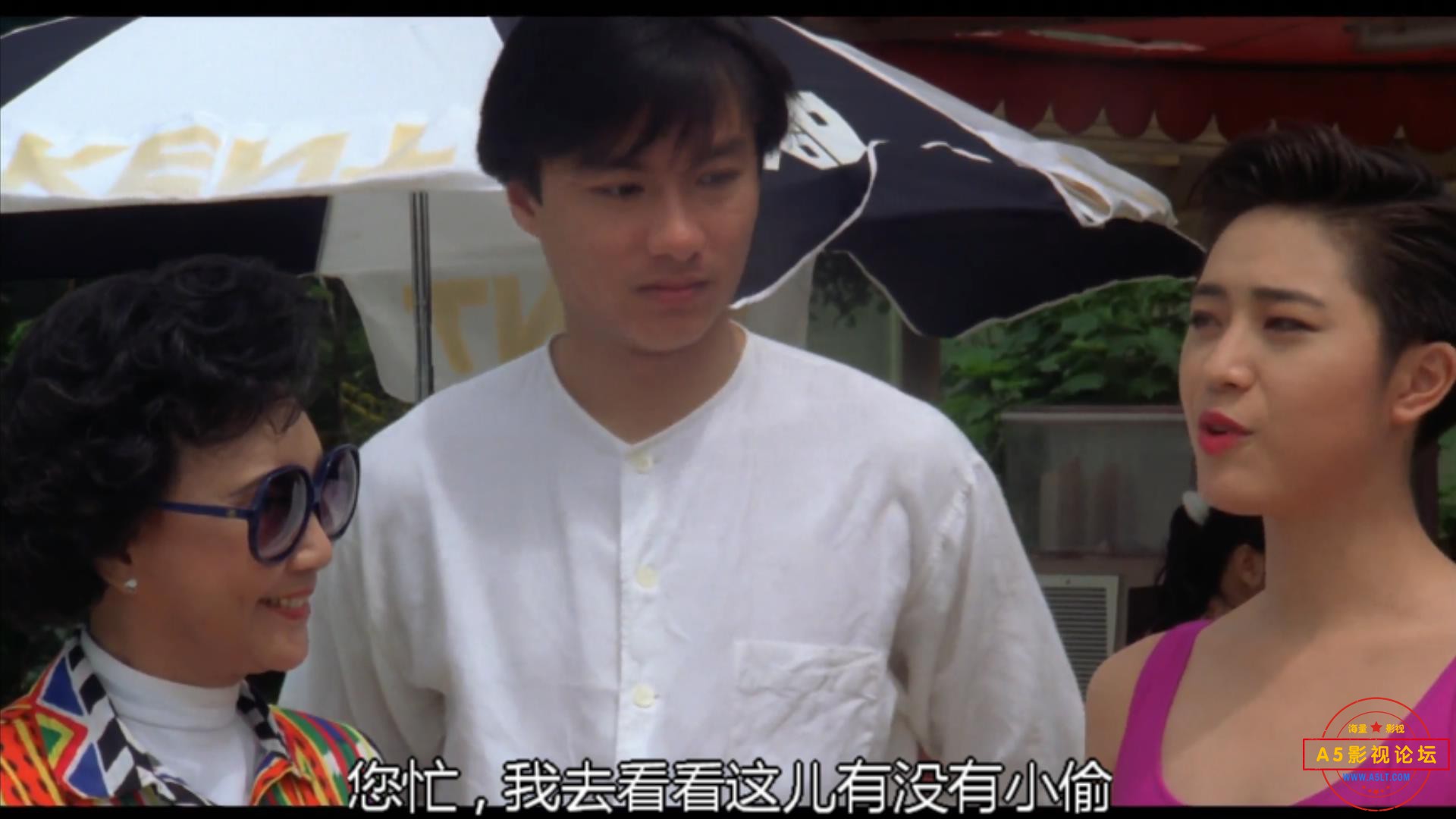 【90yp.com】[1990][香港]《靓足100分》[90云盘资源][国粤双语双字][WEB-DL-1080p][MK.jpg