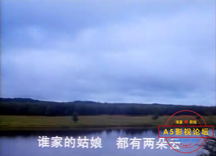 插曲