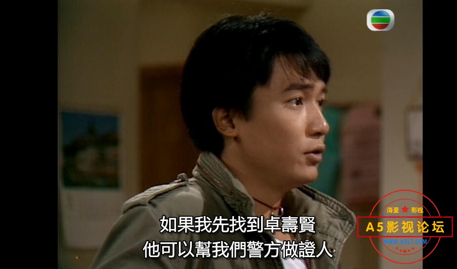 TVB剧新扎师兄3百度网盘下载