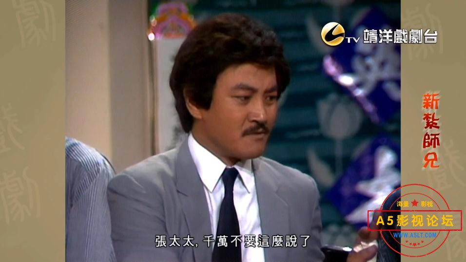 ,TVB剧新扎师兄3百度云资源