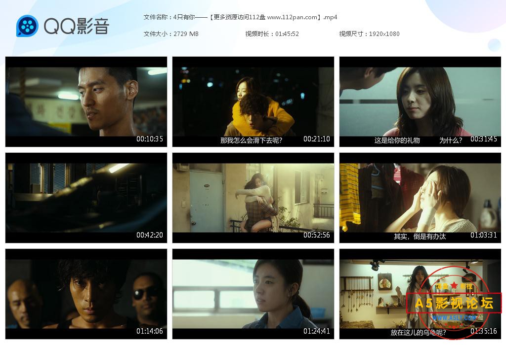 电影只有你百度云资源