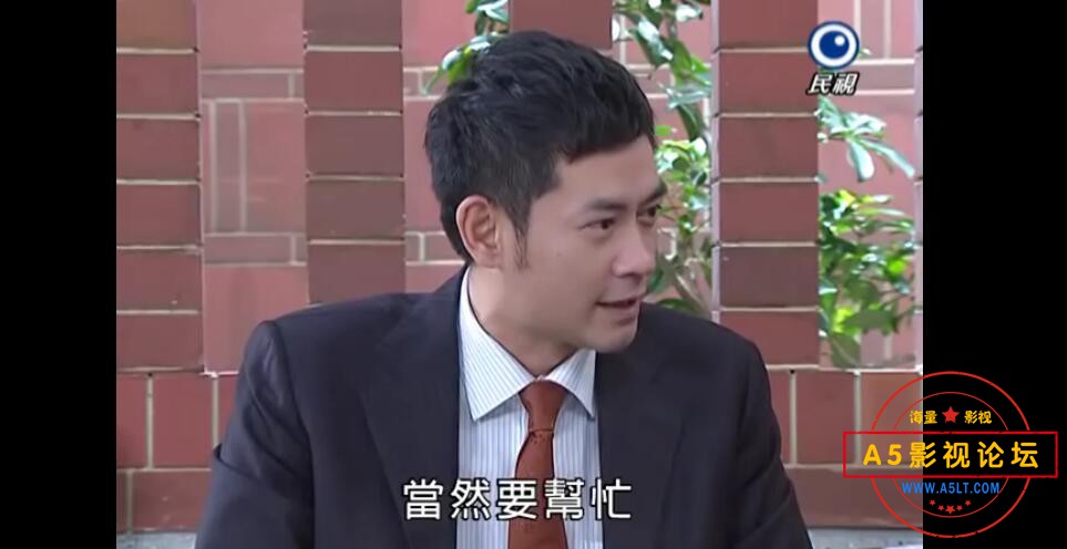 风水世家迅雷云盘下载