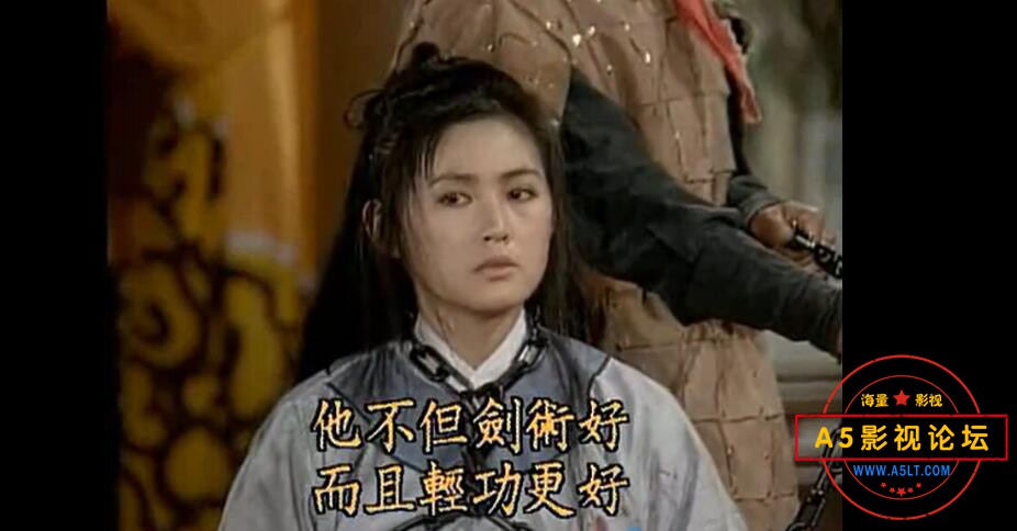 秦始皇与阿房女迅雷云盘下载