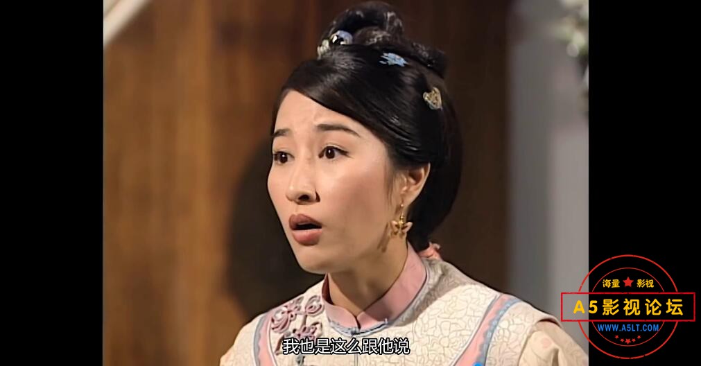 TVB剧苗翠花下载