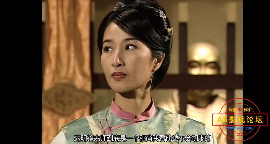 TVB剧苗翠花下载