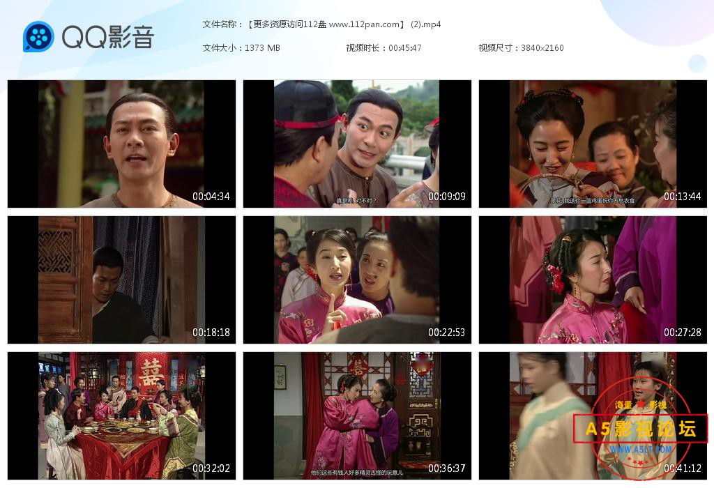 TVB剧苗翠花百度云资源