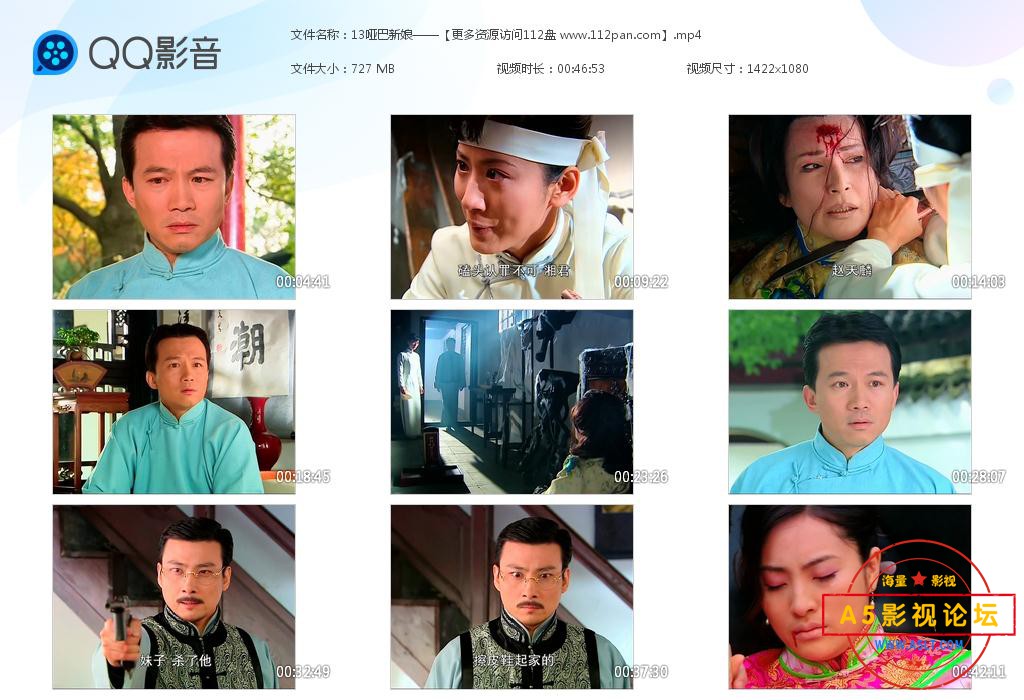 电视剧哑巴新娘下载