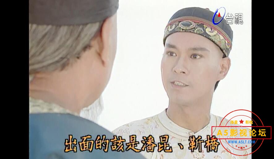 戏说乾隆迅雷云盘下载