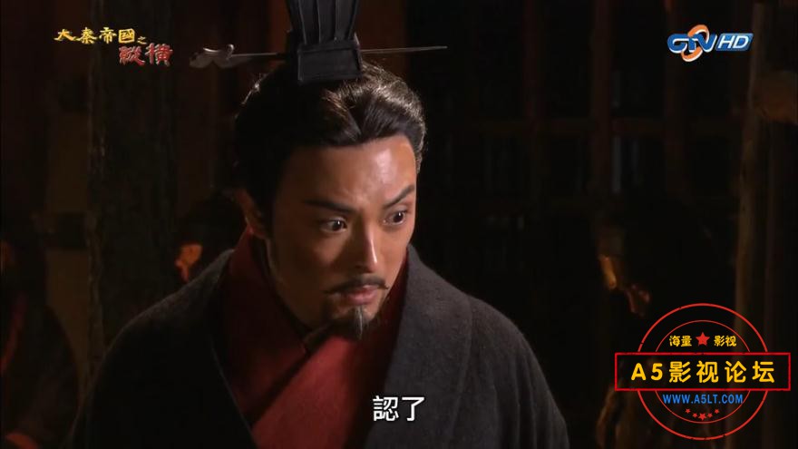 大秦帝国之纵横迅雷云盘下载