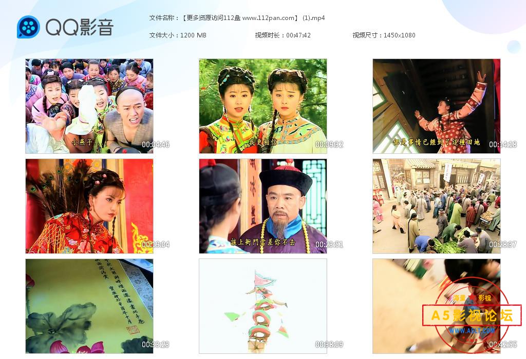 电视剧还珠格格百度云资源
