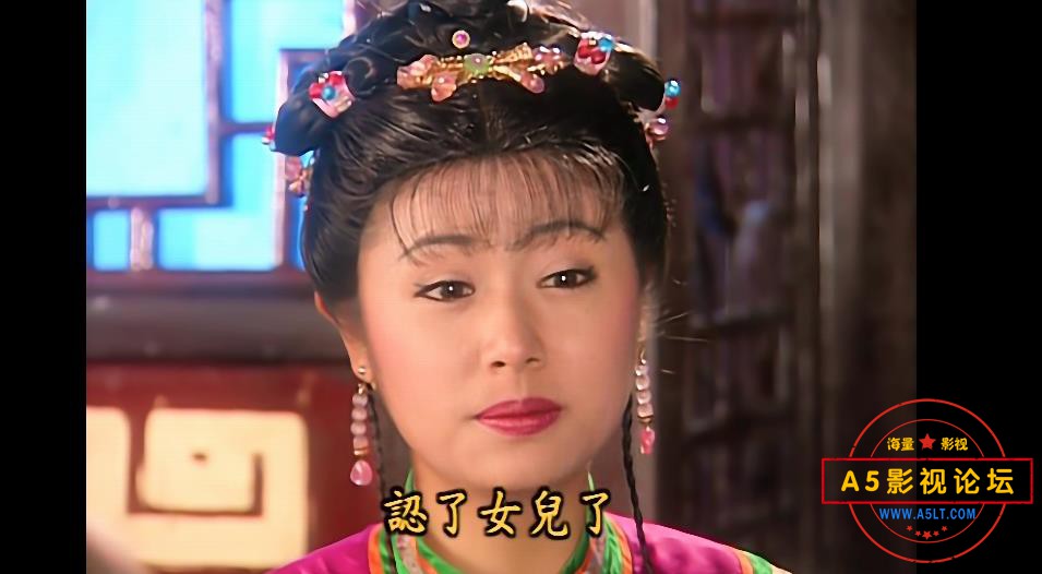 还珠格格高清下载