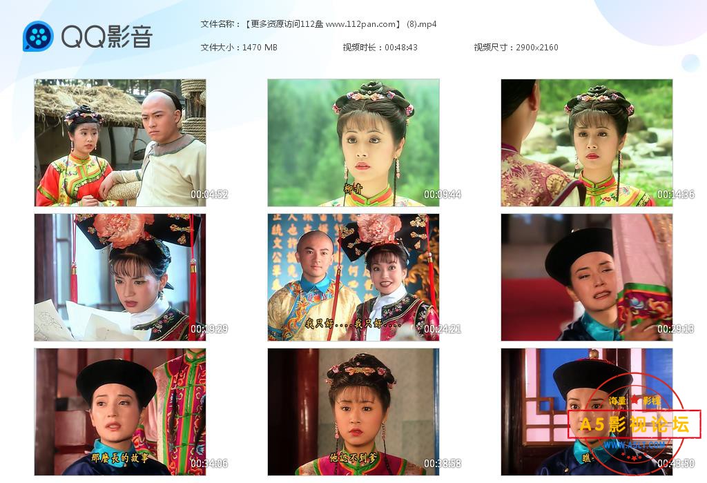 还珠格格迅雷云盘下载