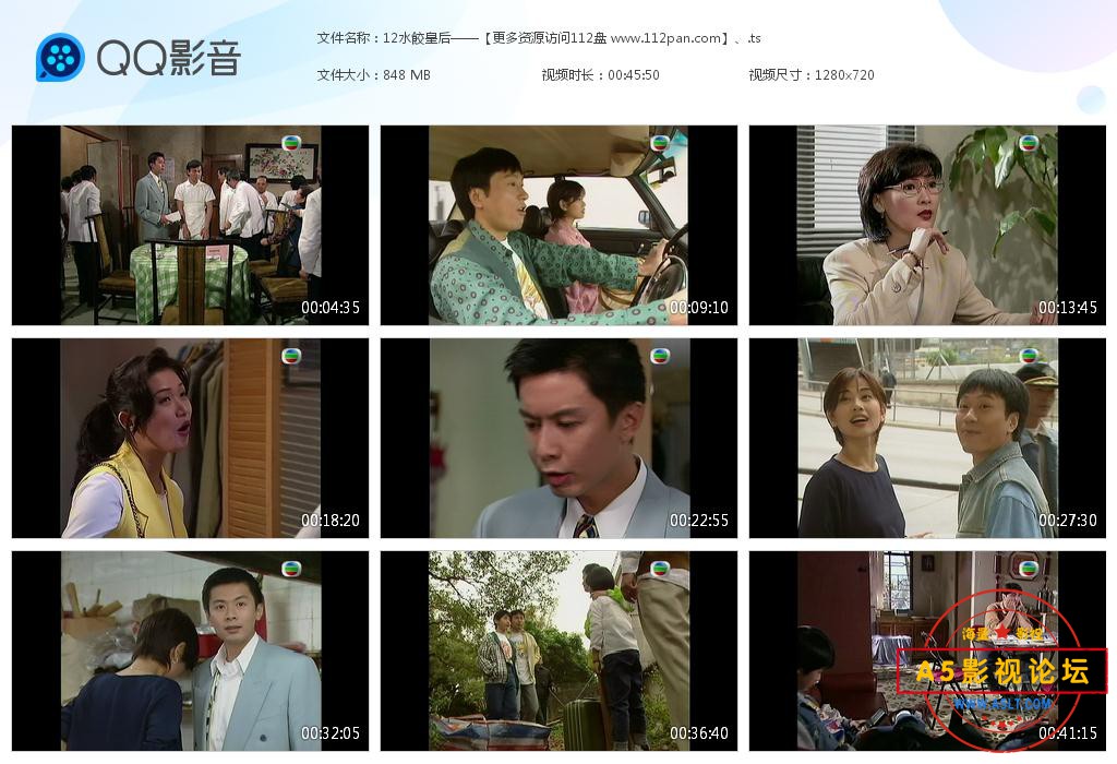 TVB剧水饺皇后百度云资源