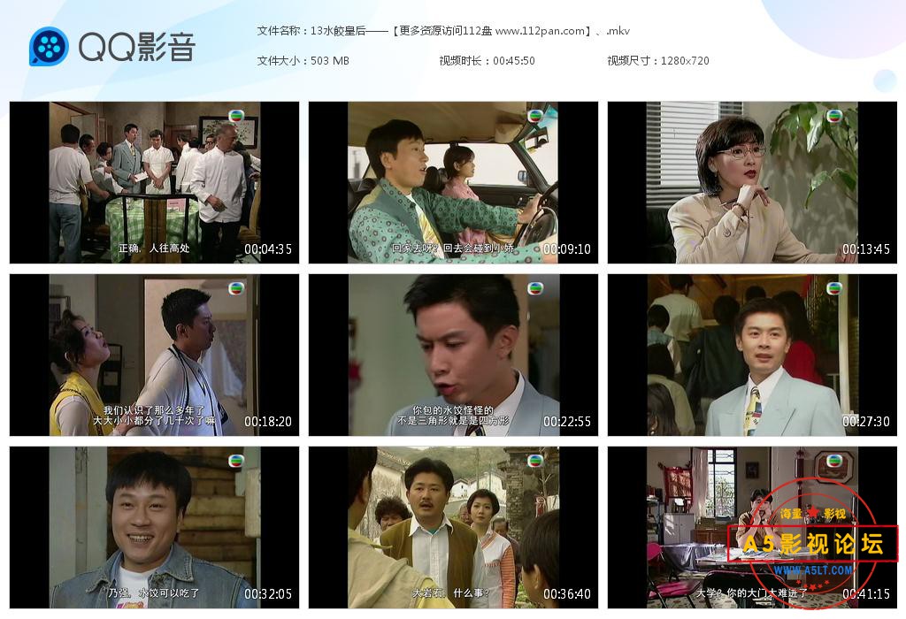 TVB剧水饺皇后百度云资源