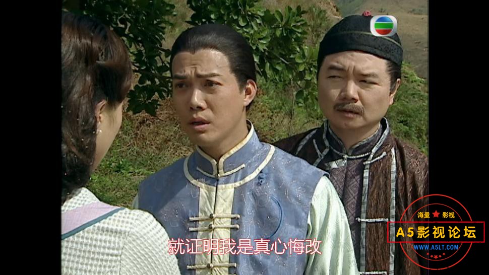 TVB剧迎妻接福百度云资源