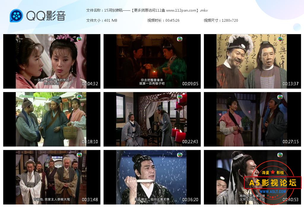 TVB剧只有粤语你迅雷下载