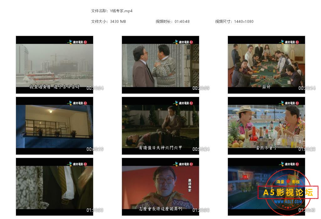 Y钱专家[20211202-161004].jpg