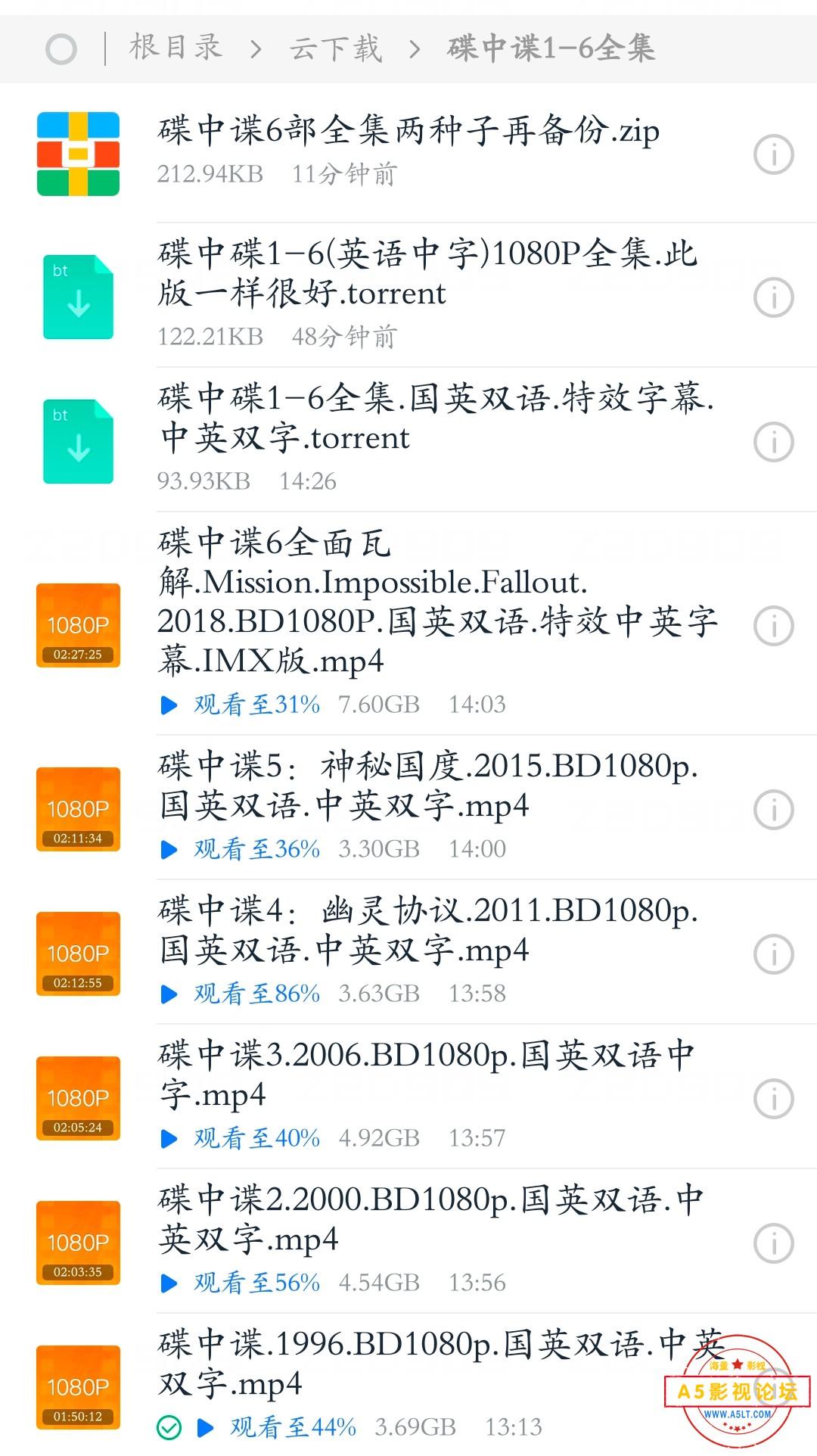 Screenshot_20211203_153453_mh1638516926328.jpg