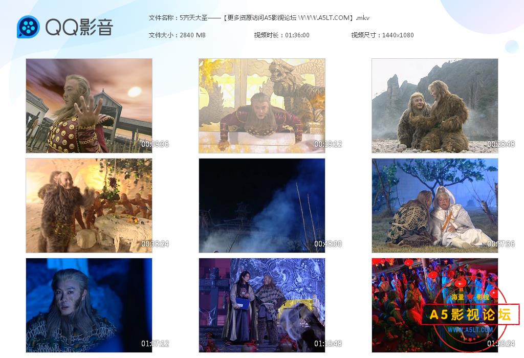 电视剧齐天大圣孙悟空迅雷在线观看