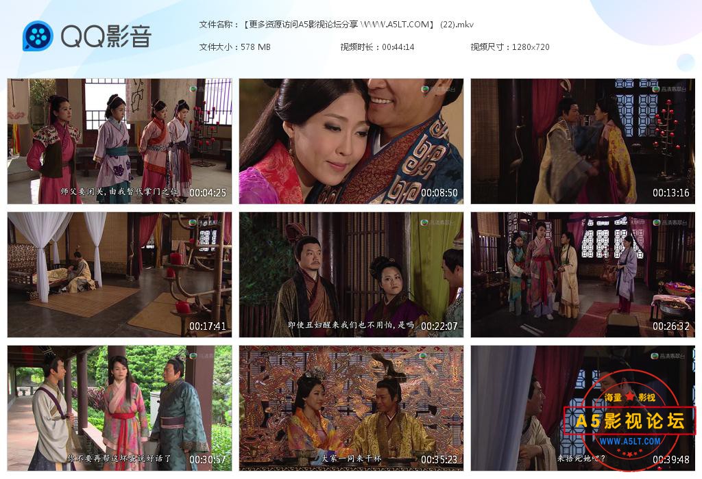 TVB剧东西宫略粤语下载