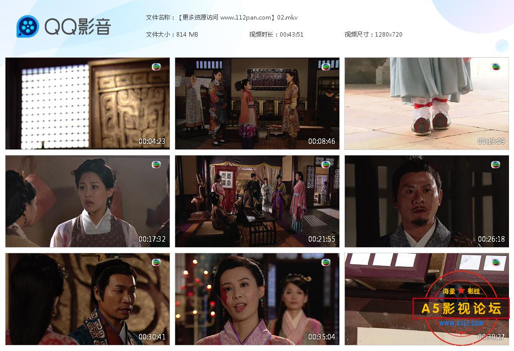TVB剧东西宫略粤语迅雷云盘下载