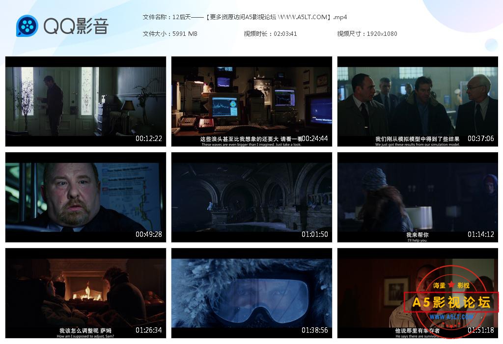 后天百度网盘下载