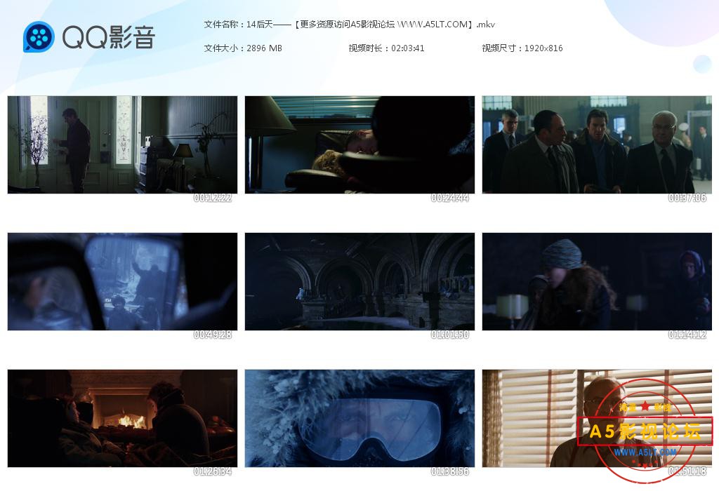 电影后天迅雷云盘下载