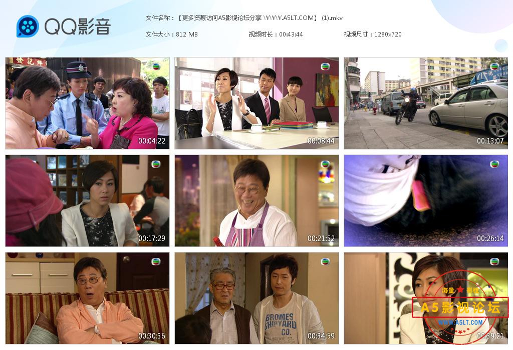 TVB剧当旺爸爸国语百度网盘下载