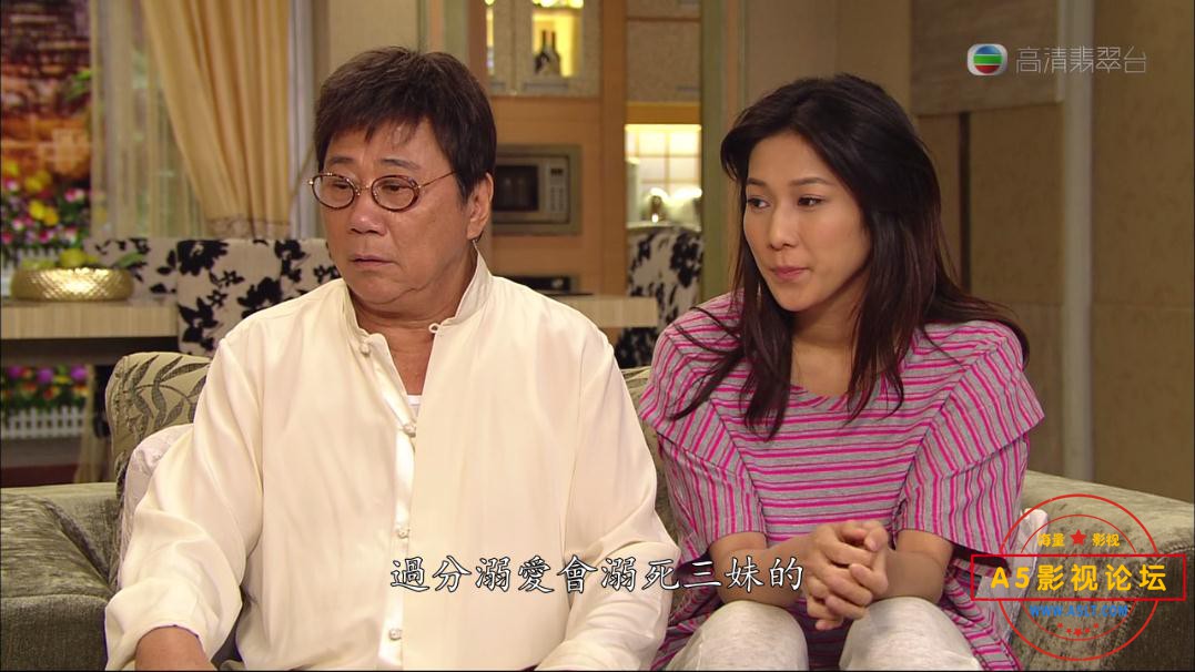 TVB剧当旺爸爸国语百度网盘下载