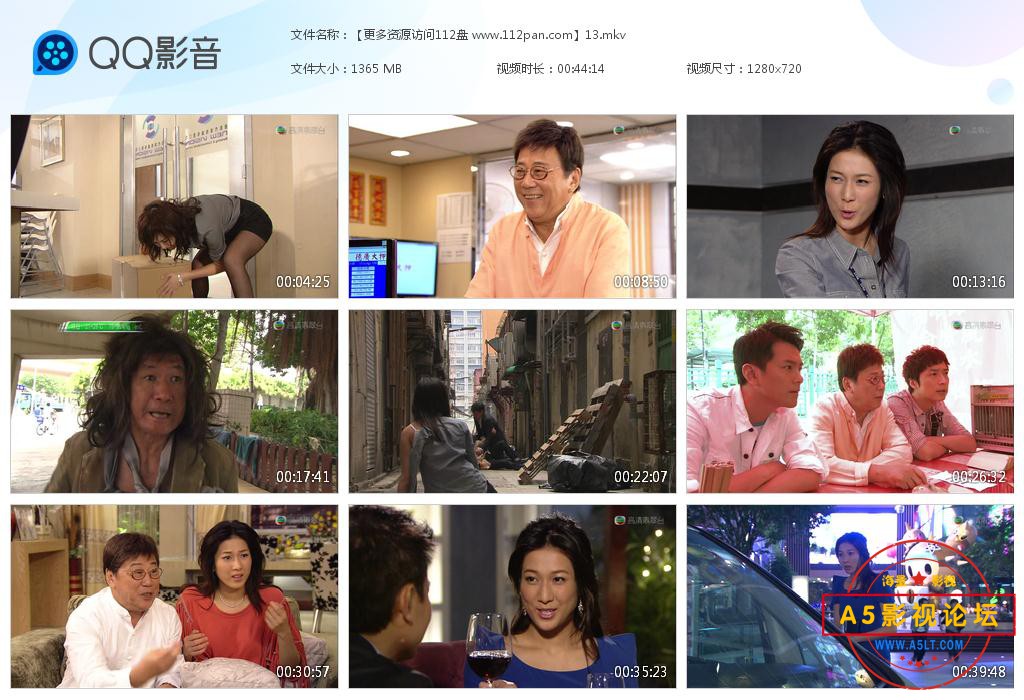 TVB剧当旺爸爸国语百度网盘下载