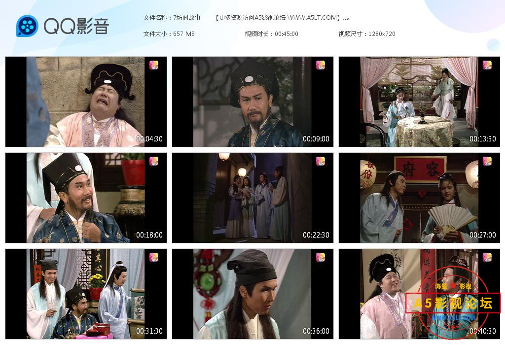 坊间故事百度网盘下载