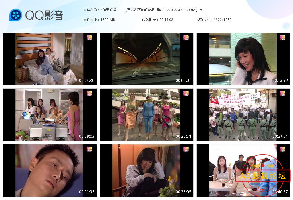 电视剧你想的爱迅雷云盘下载