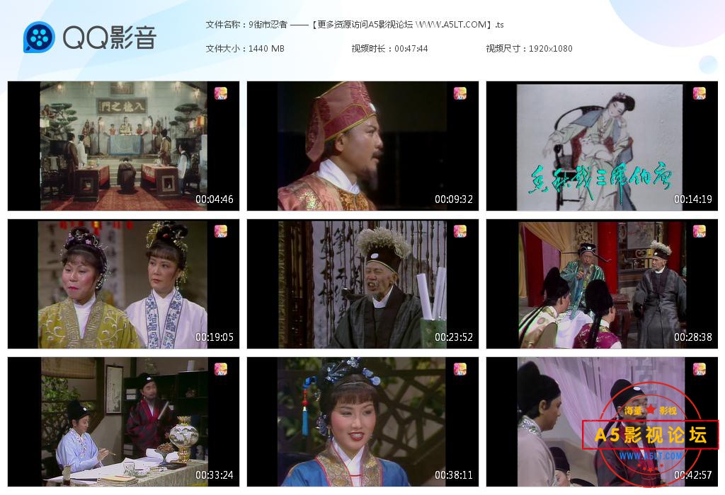 唐伯虎三戏秋香高清下载