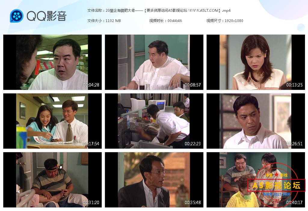 港剧肥仔妈咪粤语下载