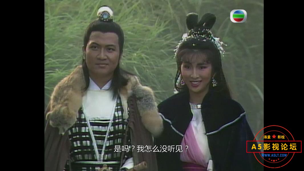 TVB剧陆小凤之凤舞九天高清资源