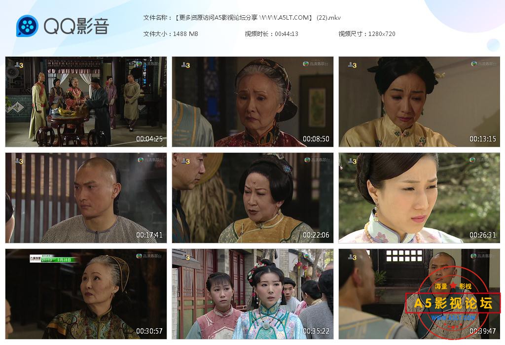 TVB剧九江十二坊粤语下载