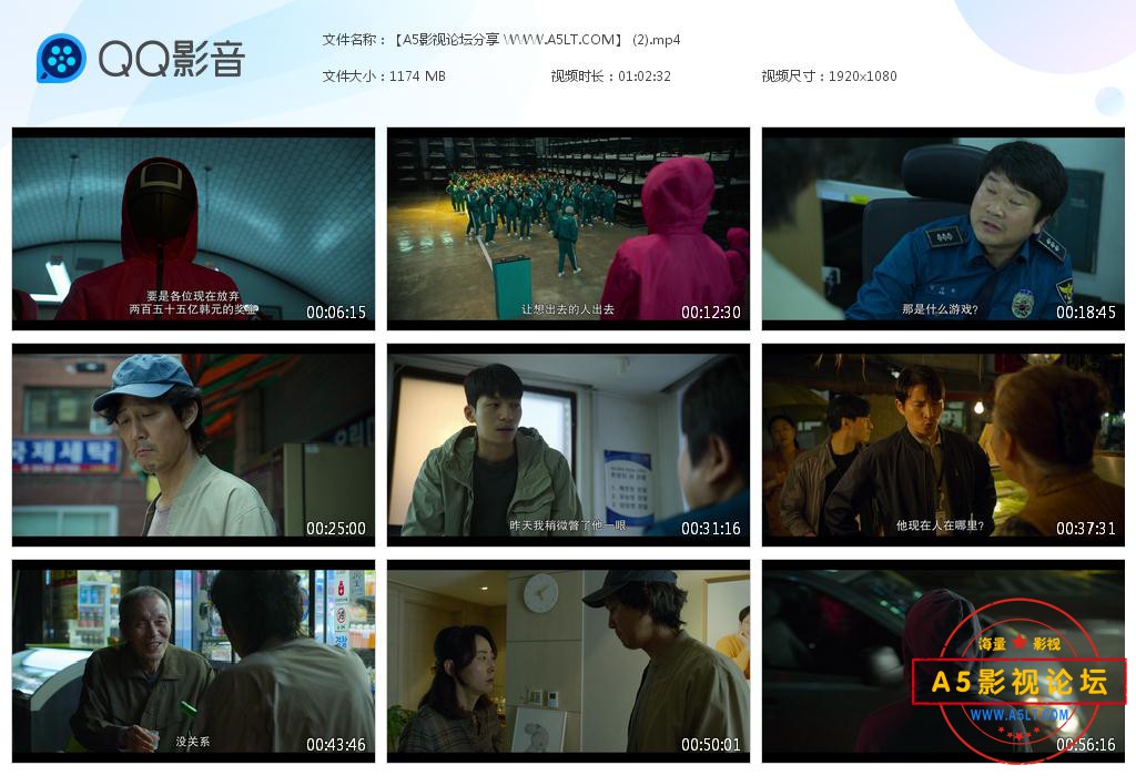 电视剧鱿鱼游戏下载