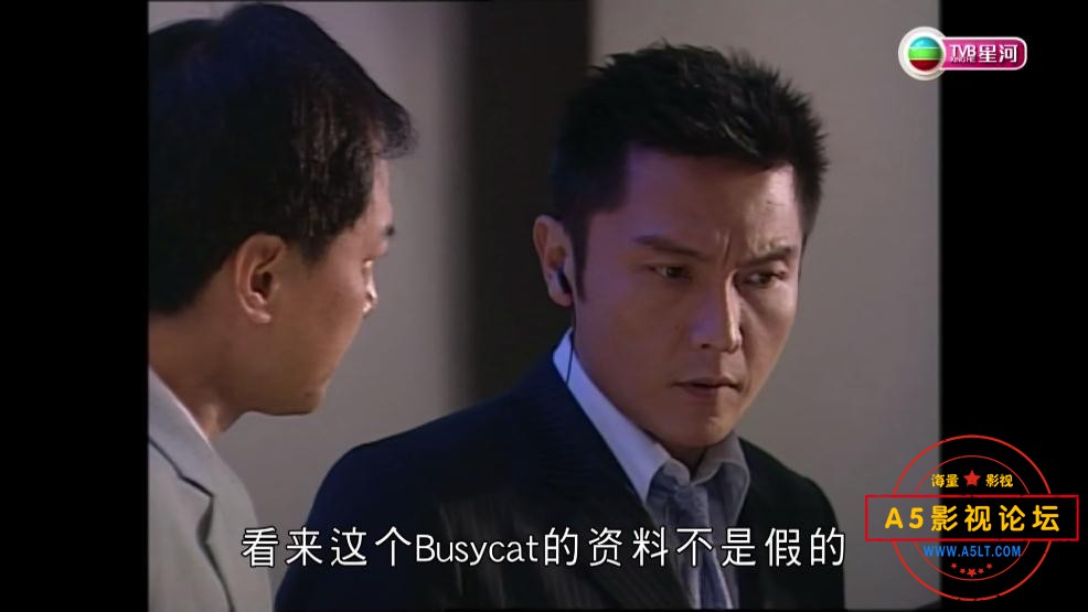 TVB剧追魂交易国语百度网盘下载