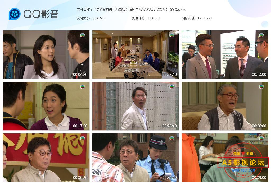 TVB剧当旺爸爸国语百度网盘下载