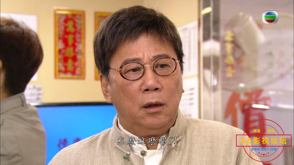 TVB剧当旺爸爸国语网盘资
