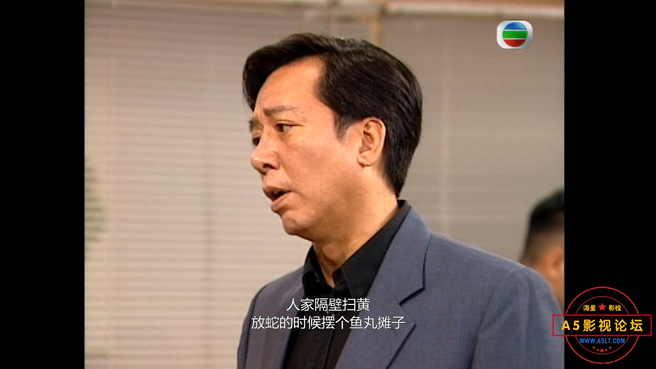 TVB剧反黑先锋国语网盘资源