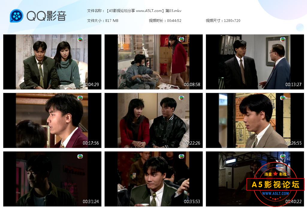 TVB剧大赌场粤语下