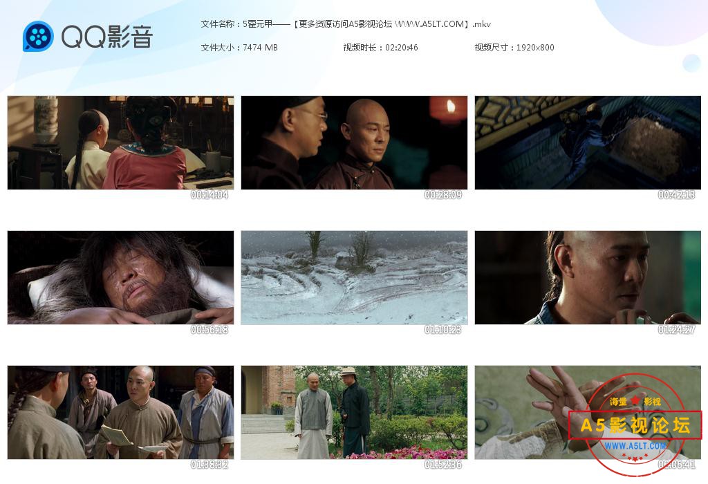 电影霍元甲迅雷云盘下载