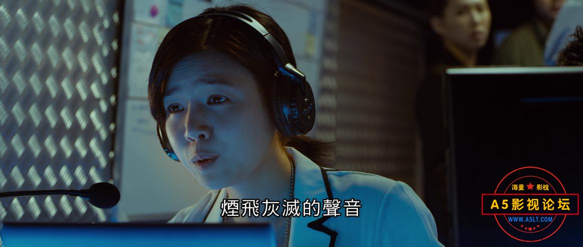 电影不二神探迅雷云盘下载